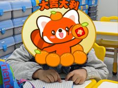 -乐博乐博少儿编程·机器人编程·信息学竞赛(未央校区)