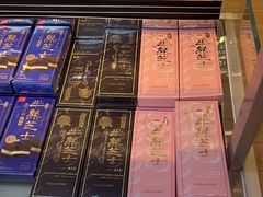 -好利来(国际能源店)
