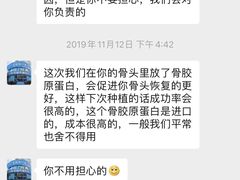 -品凯口腔(丰潭门诊)