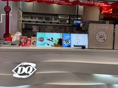 -DQ·蛋糕·冰淇淋(五角场万达店)