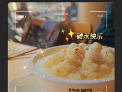 -满记甜品(国际商场店)