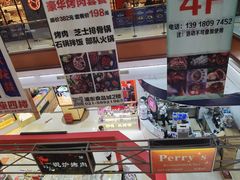 -浦东食品城(华诚大厦店)