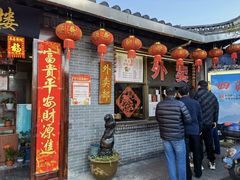 门面-四海楼(如皋定慧禅寺店)