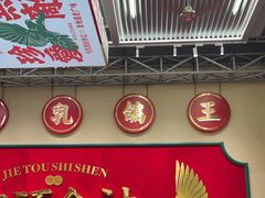 -听香·678茶铺(猛追湾店)