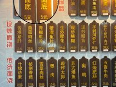 -孙盛兴奥灶面馆·蟹黄面·三虾面(山塘街总店)