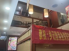 -光海·乡记酸菜鱼·始于1996(花园路店)