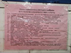 -南宁市连升风味小吃店