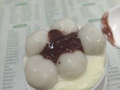 -阿三麻蓉汤圆(顺光大厦店)