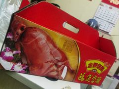 -鹅公村·国家非遗传承(荔湾店)