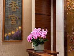 -扬州香格里拉·香宫中餐厅