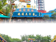 -武汉欢乐谷