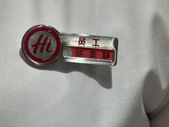 -海底捞火锅(飞马水城店)
