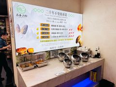 -名善山珍·野生菌汤锅(文殊院店)