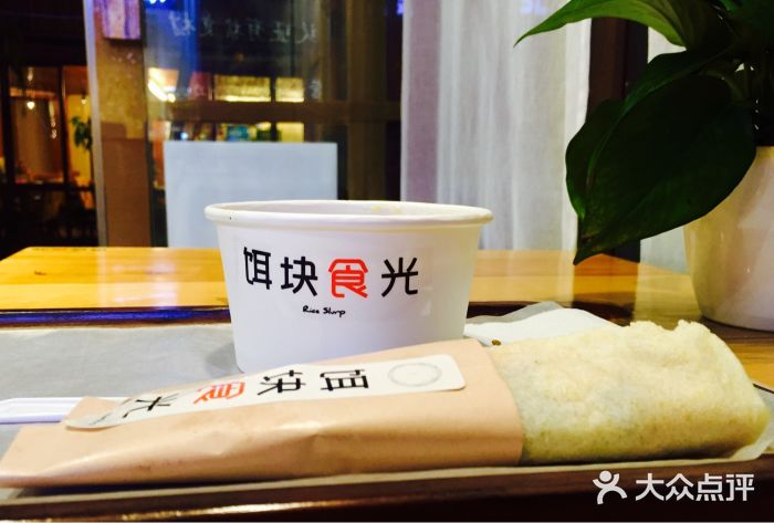 饵块食光·云南有机手作饵块图片