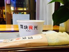 -饵块食光·云南有机手作饵块