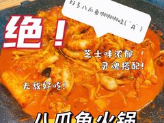 -红辣椒八爪鱼特色韩国料理专门店(远景路旗舰店)