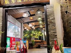门面-大树头·花园餐厅(市桥店)