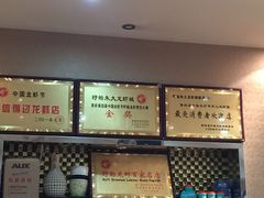 -香满锅老北京羊蝎子火锅·家常菜(新街口店)