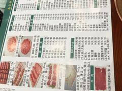 -岳合轩老北京涮肉
