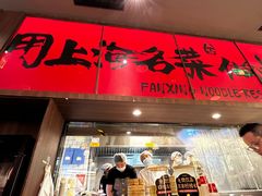 -合肥万象城