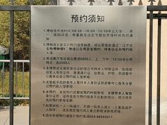-辽宁古生物博物馆