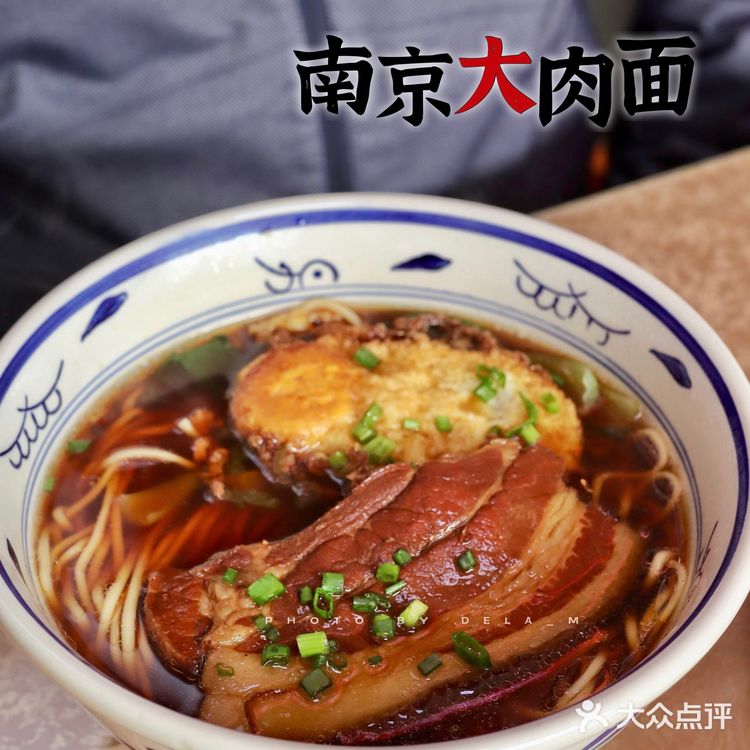老陕人竟然爱上了一碗正宗的南京大肉面