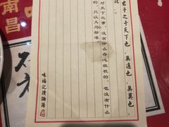 -味福记·本地特色菜(八一万达广场店)