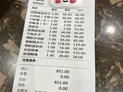 -晋阳饭庄(虎坊桥店)