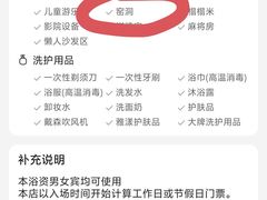 -东吴水韵(吴中店)