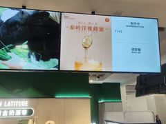 -茉酸奶(高科山姆店)