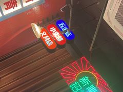 -卤校长重庆火锅(国兴店)