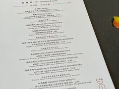 -曲廊院(东四十一条店)