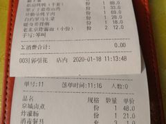 -恭敬李·烤鸭(天坛北门店)