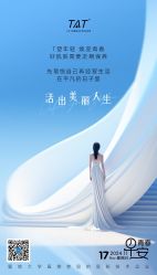 -雅曼妮spa美容养生