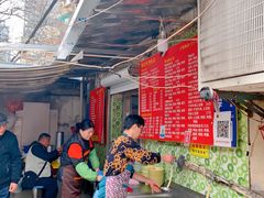 -笑云开汤包店(网巾市店)