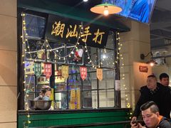 -十六蒲(桂林路店)