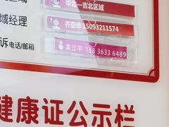 -蜜雪冰城(欧亚商都店)