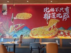 -比格比萨自助(宝山日月光店)