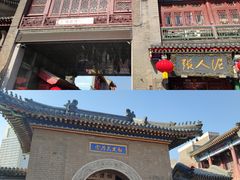 -古文化街旅游区