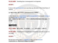 -JT PREP国际学科课程·IB·AP·Alevel(陆家嘴校区)