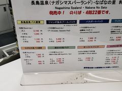 -三井奥特莱斯购物城(爵士之梦长岛店)