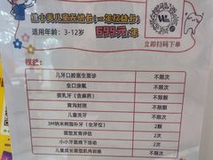 -维乐口腔(美维云门诊陆家嘴店)