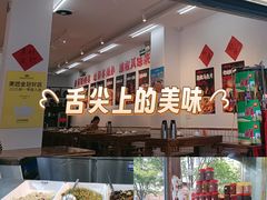 -佬缸炮江湖川菜(玉林店)