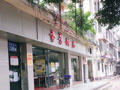 -芬芳甜品(东风西路店)