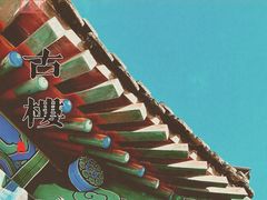 -北京石刻艺术博物馆(五塔寺)