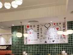 大堂-翠华餐厅(德基广场店)