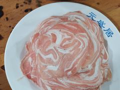 -元盛居(生态大街店)