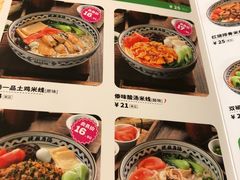 -蒙自源米线大王(江南西路店)