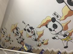 -少年超人空手道馆(优品道中心)