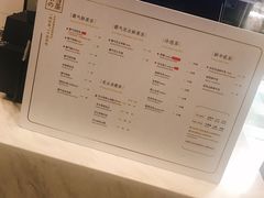 菜单-奈雪的茶(市百一店)